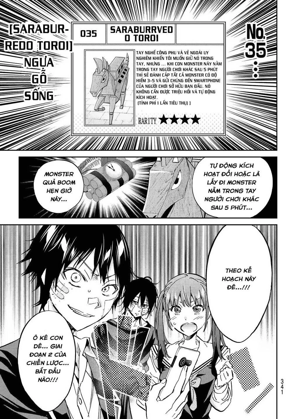 Real Account Ii Chapter 107 - 6