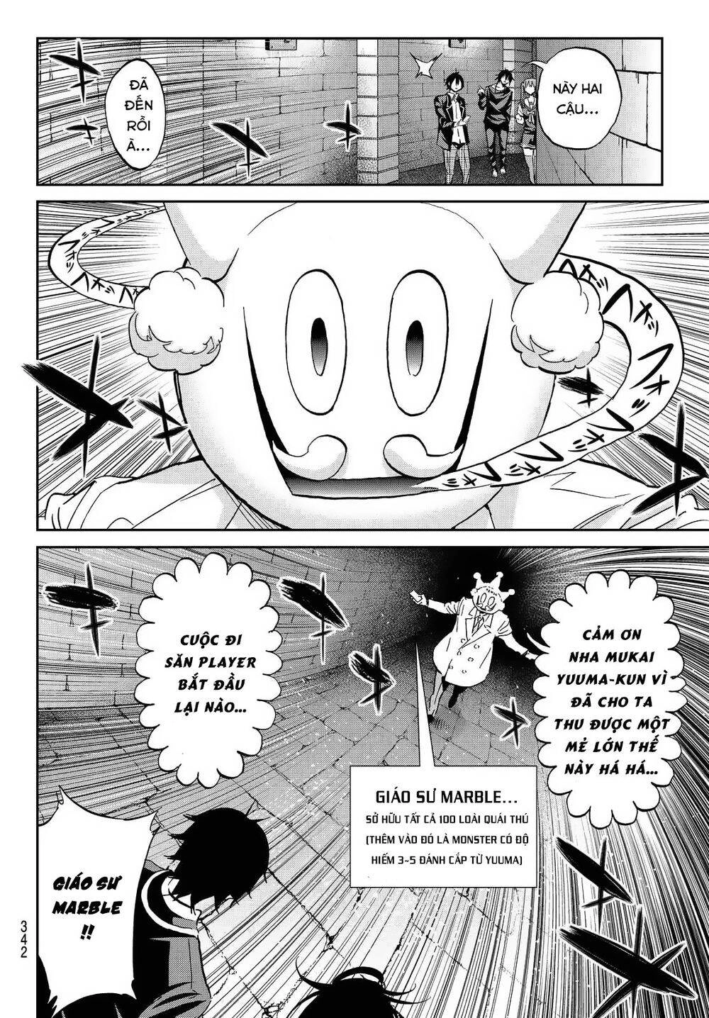 Real Account Ii Chapter 107 - 7