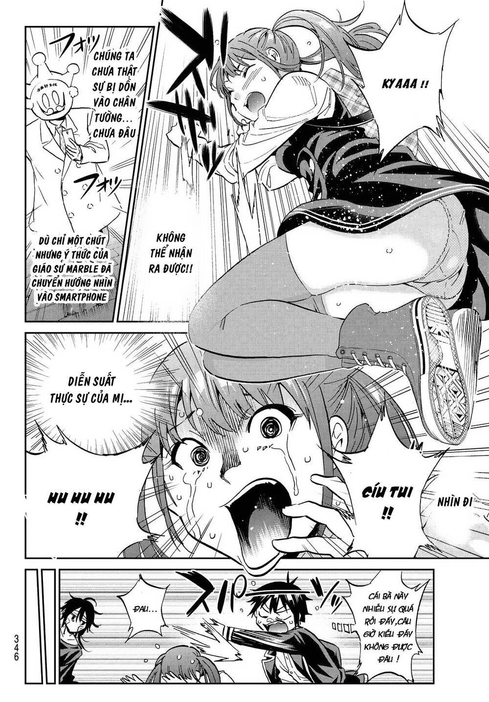 Real Account Ii Chapter 107 - 11