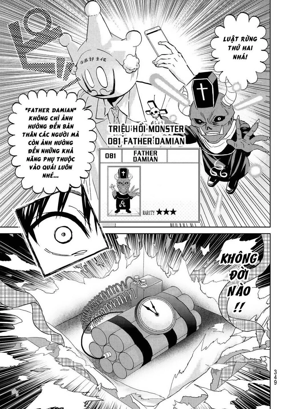 Real Account Ii Chapter 107 - 14