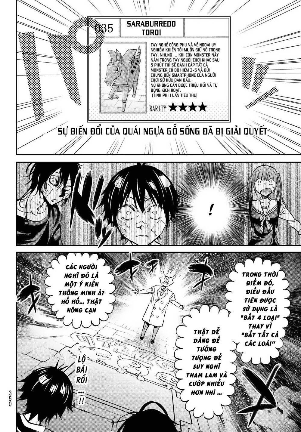 Real Account Ii Chapter 107 - 15