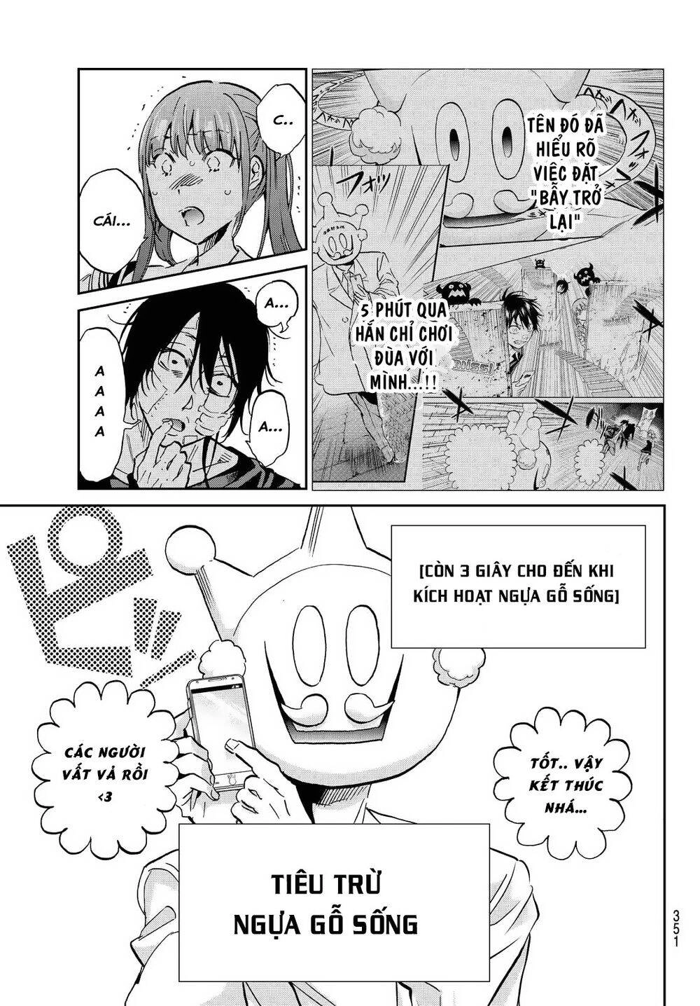 Real Account Ii Chapter 107 - 16