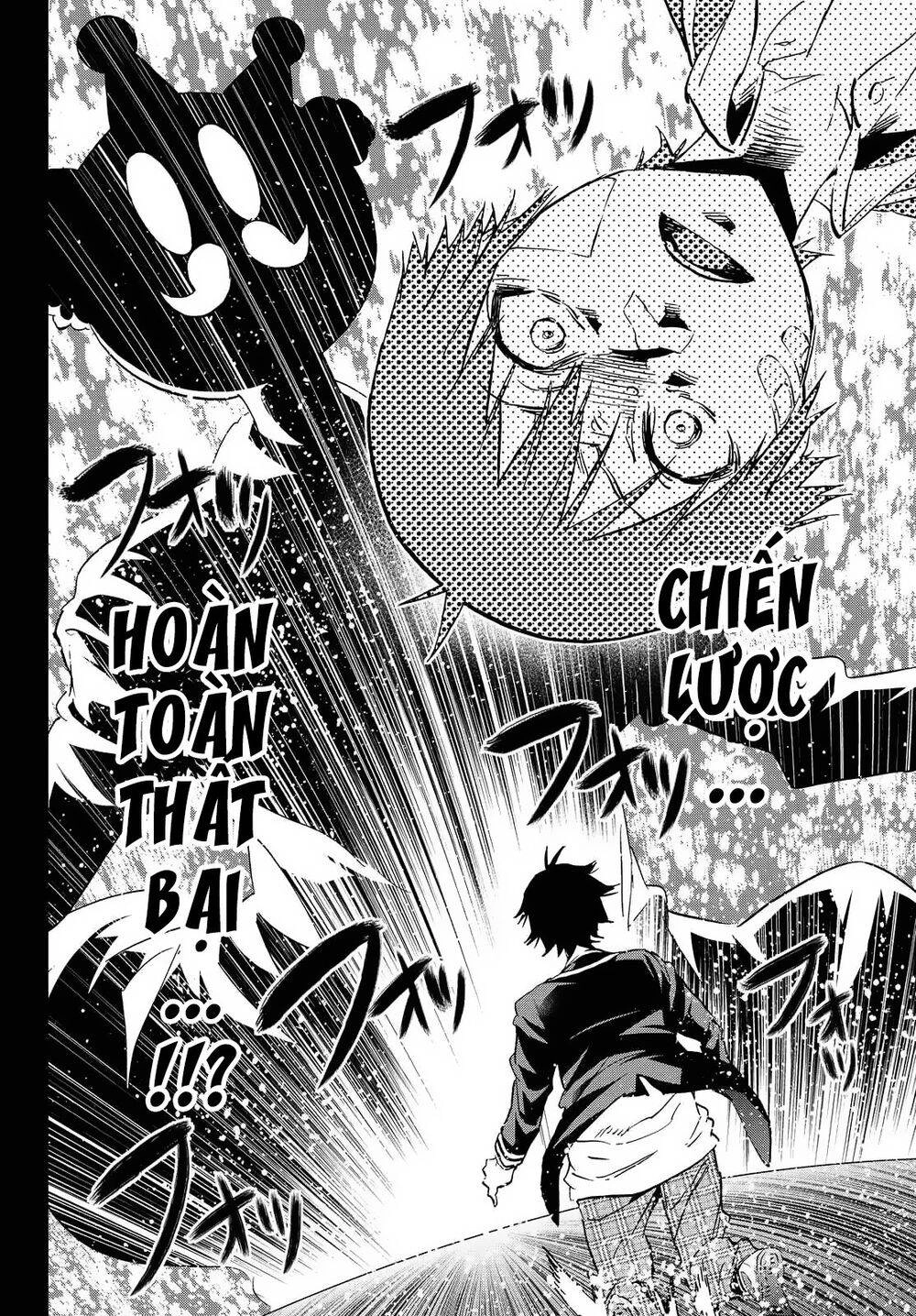 Real Account Ii Chapter 107 - 17