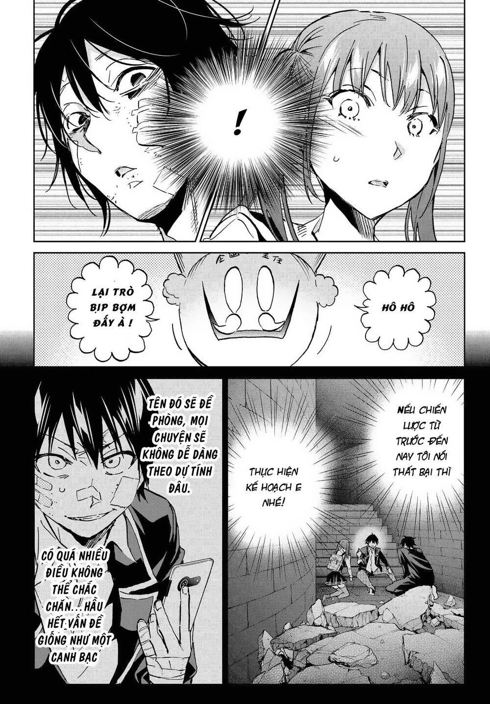 Real Account Ii Chapter 107 - 20