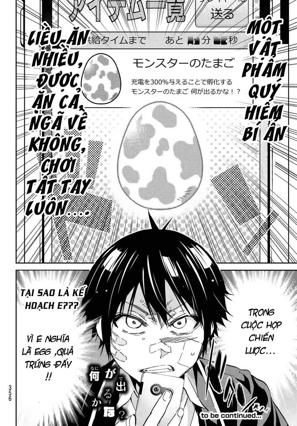 Real Account Ii Chapter 107 - 21