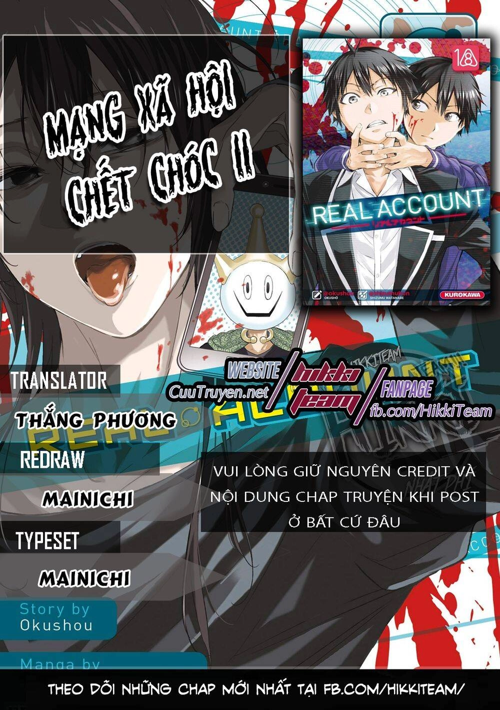 Real Account Ii Chapter 108 - 1