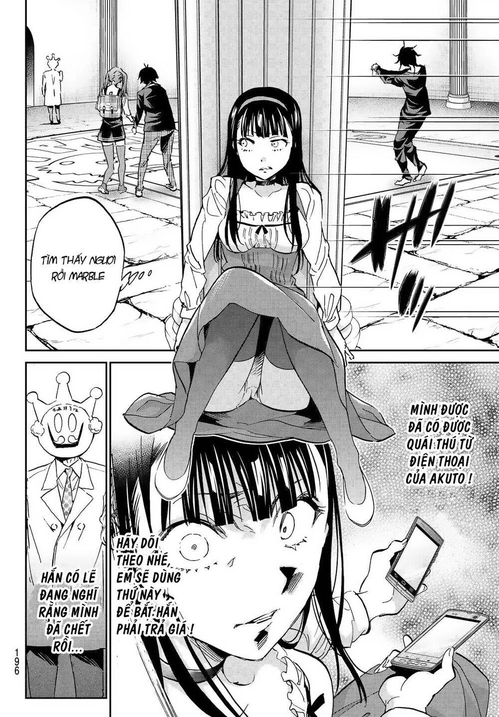 Real Account Ii Chapter 108 - 5