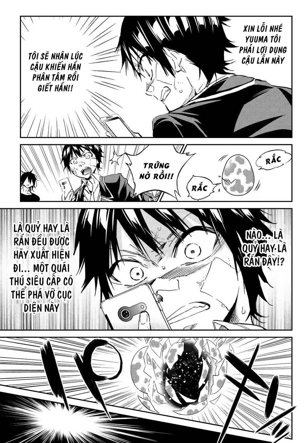 Real Account Ii Chapter 108 - 6