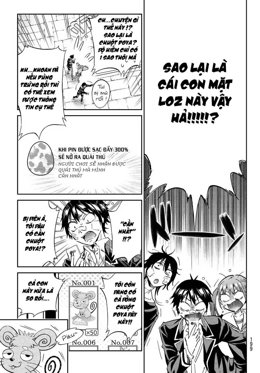 Real Account Ii Chapter 108 - 8