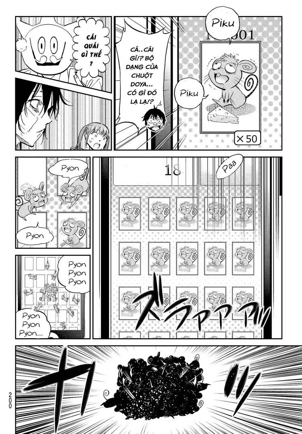 Real Account Ii Chapter 108 - 9