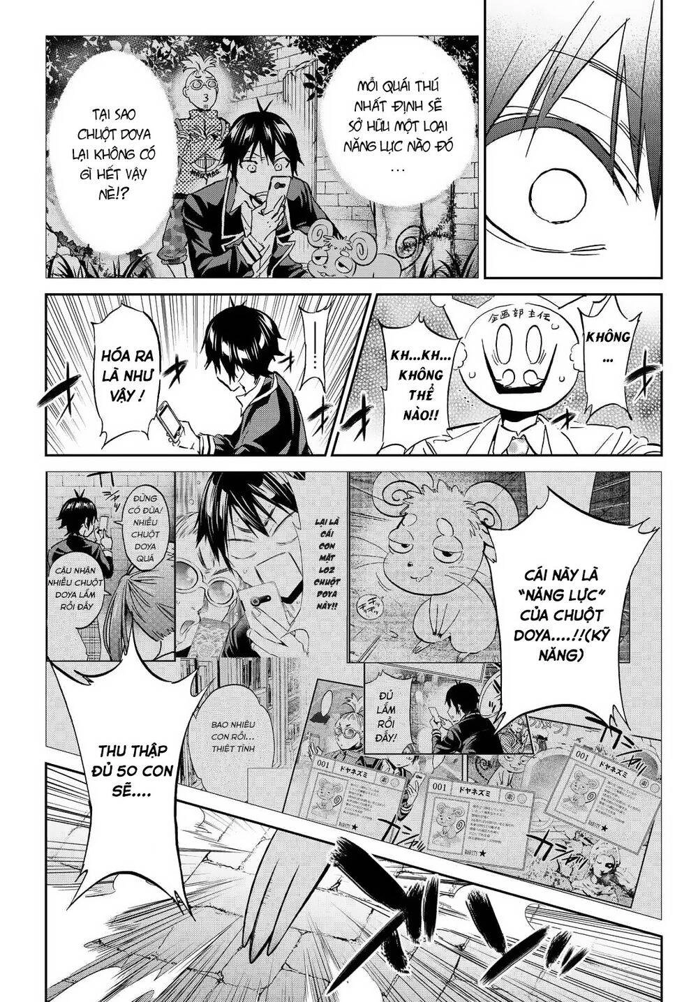 Real Account Ii Chapter 108 - 10