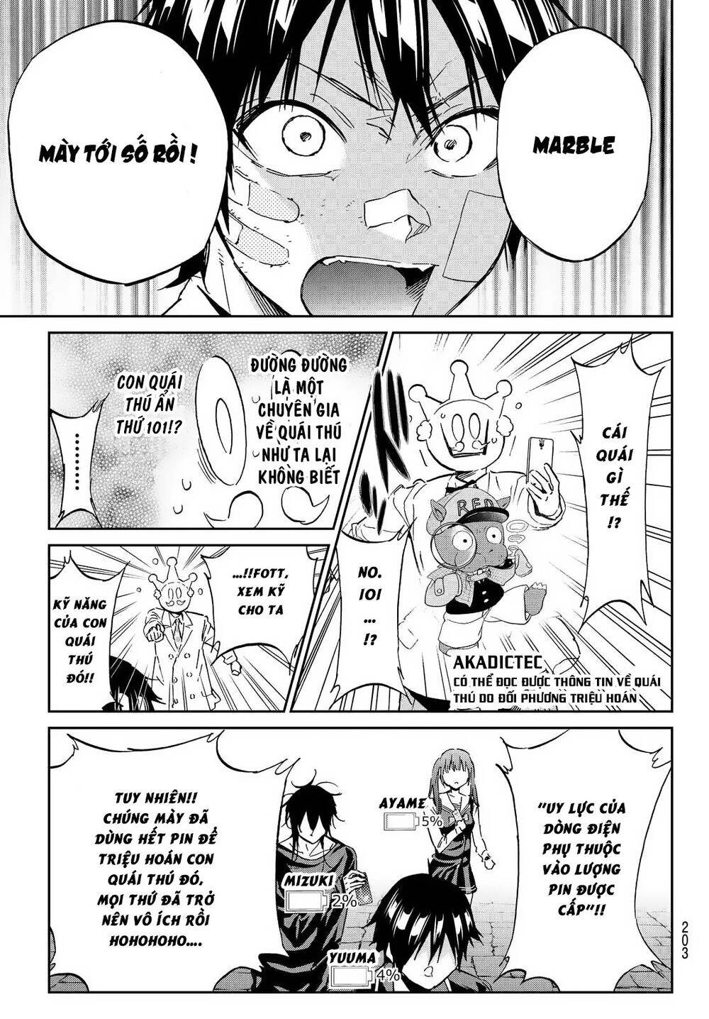 Real Account Ii Chapter 108 - 12