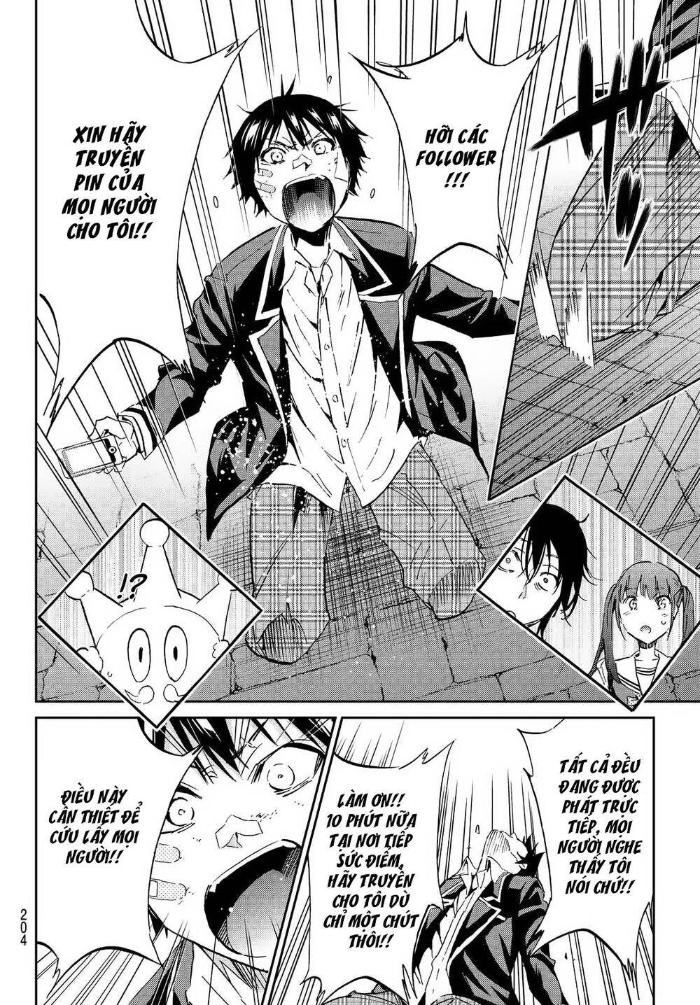 Real Account Ii Chapter 108 - 13