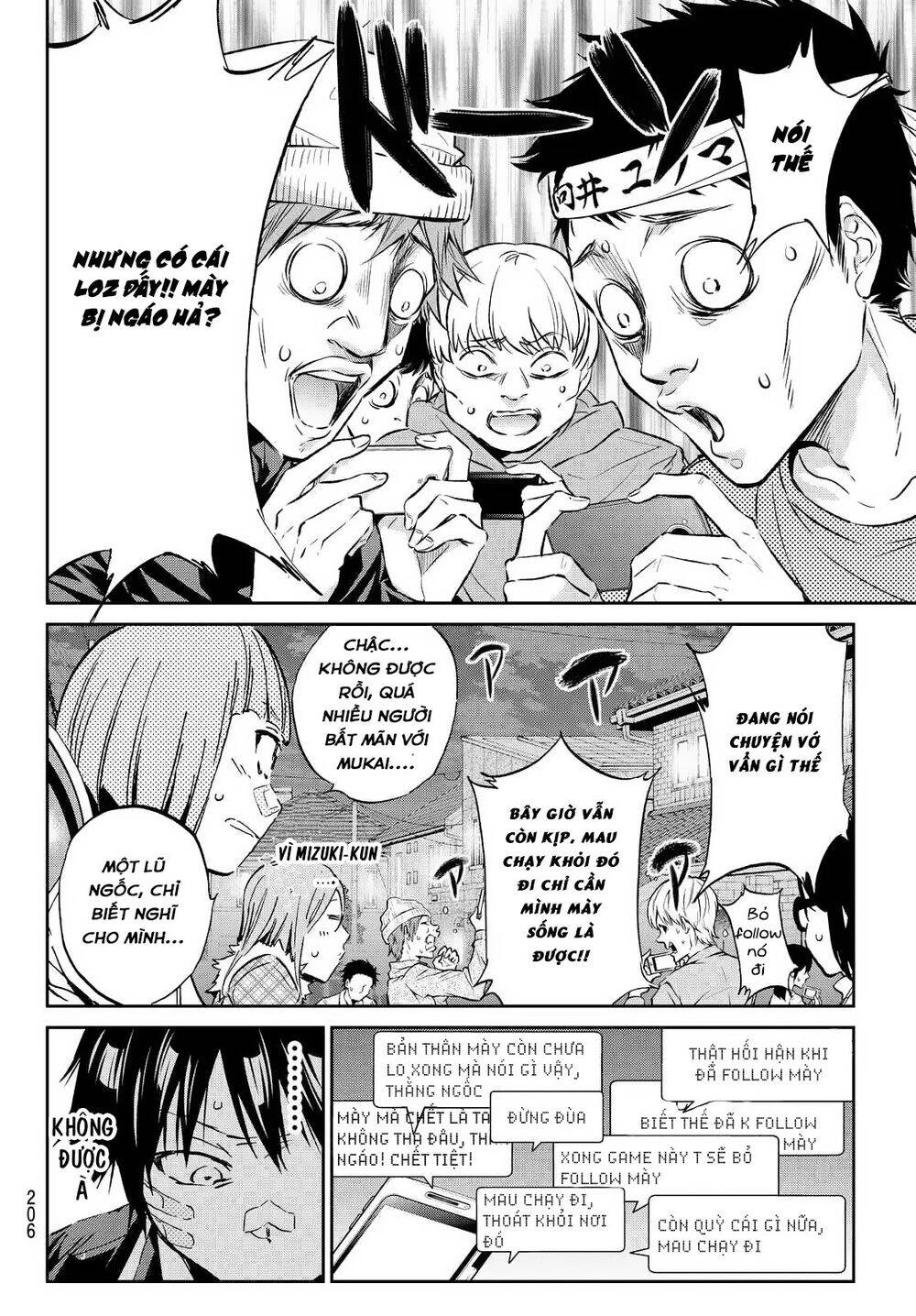 Real Account Ii Chapter 108 - 15