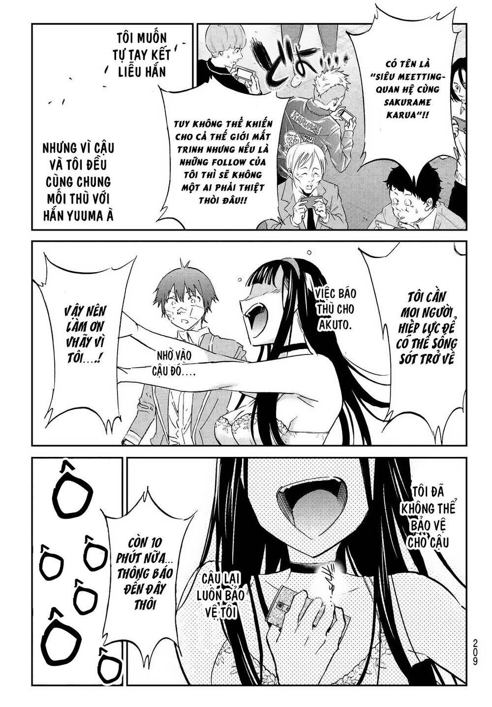 Real Account Ii Chapter 108 - 18