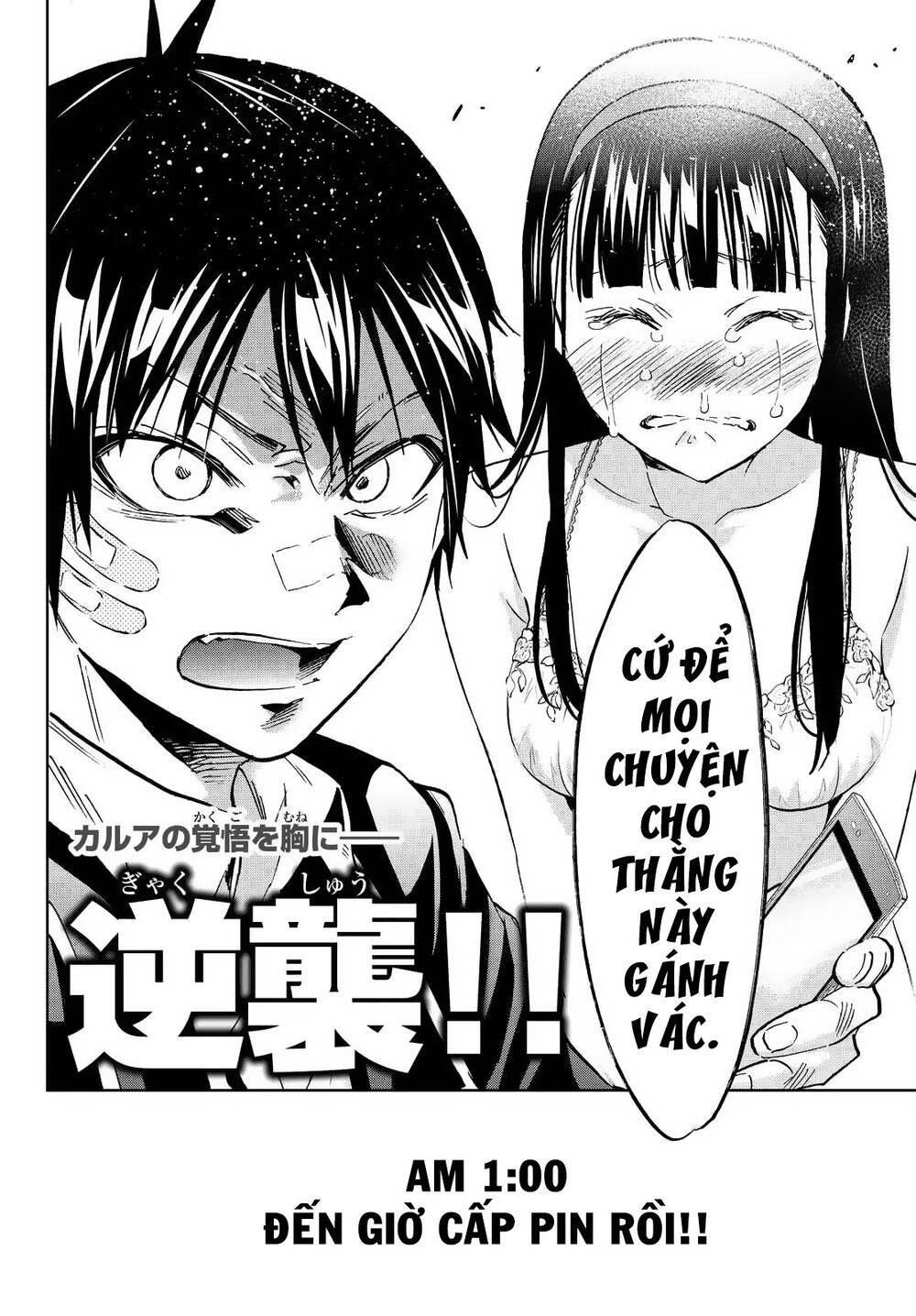 Real Account Ii Chapter 108 - 21