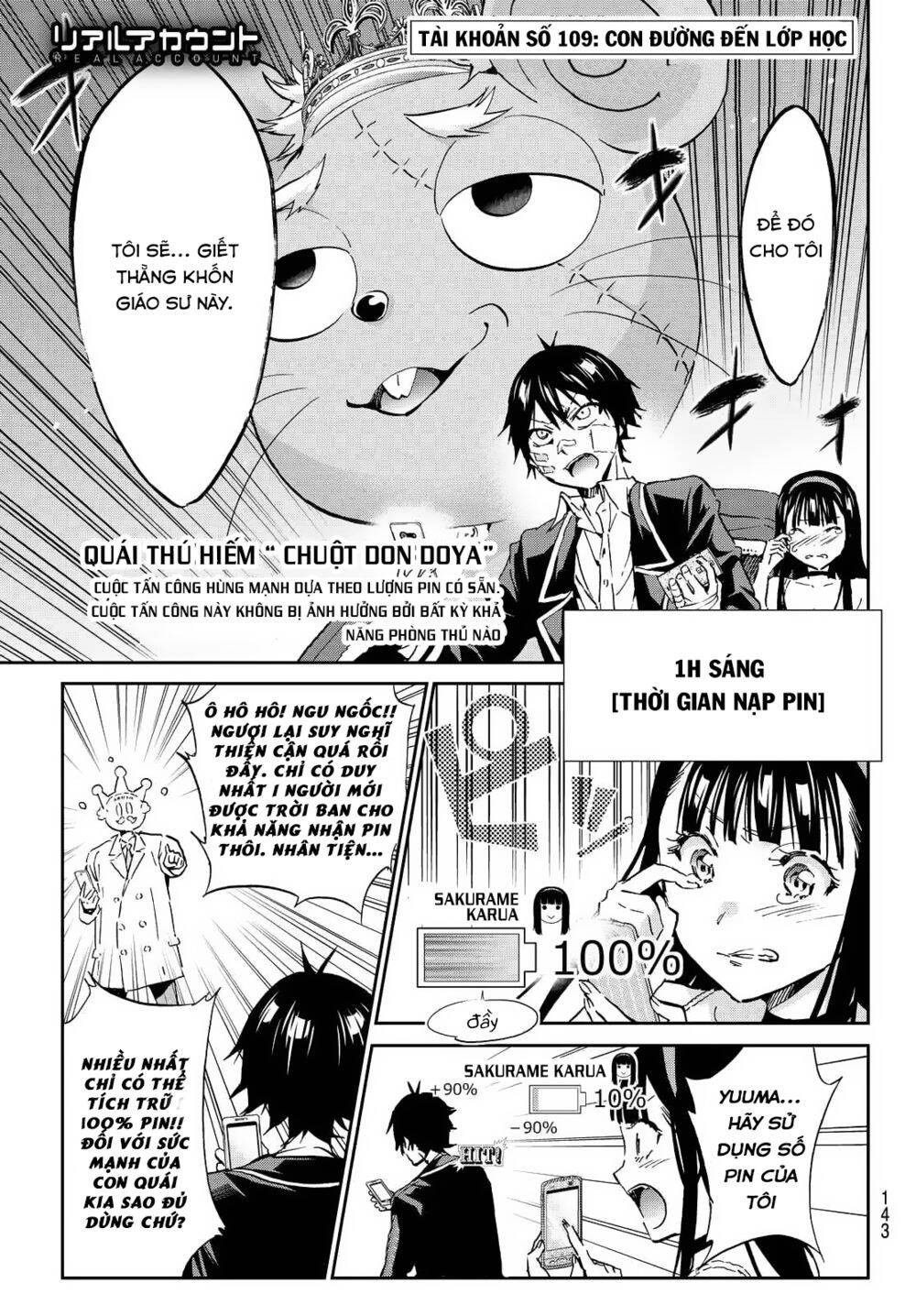 Real Account Ii Chapter 109 - 3