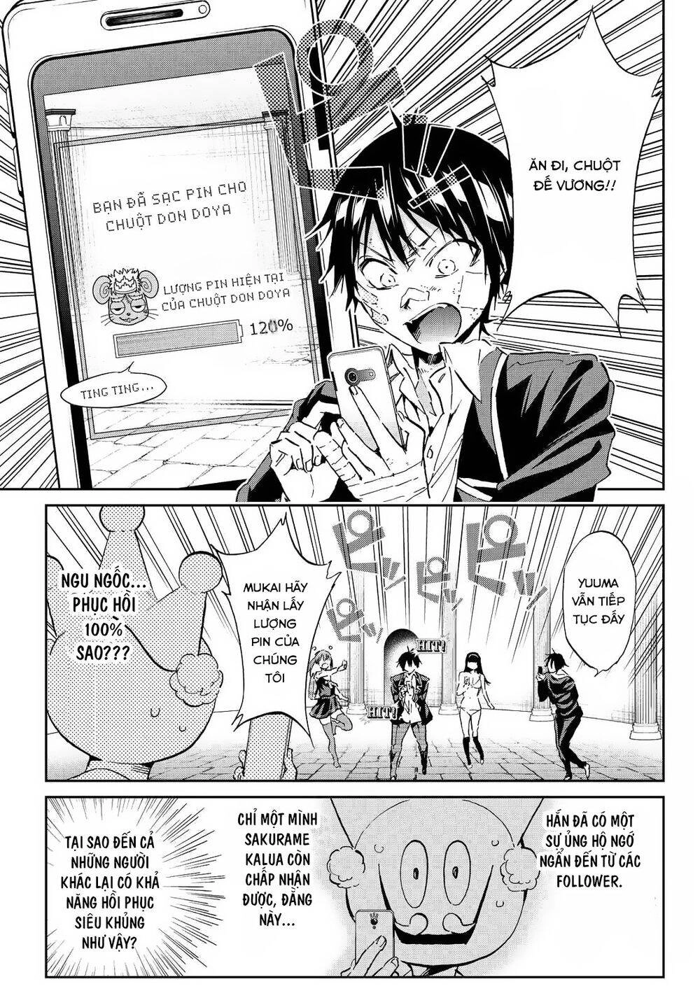 Real Account Ii Chapter 109 - 5