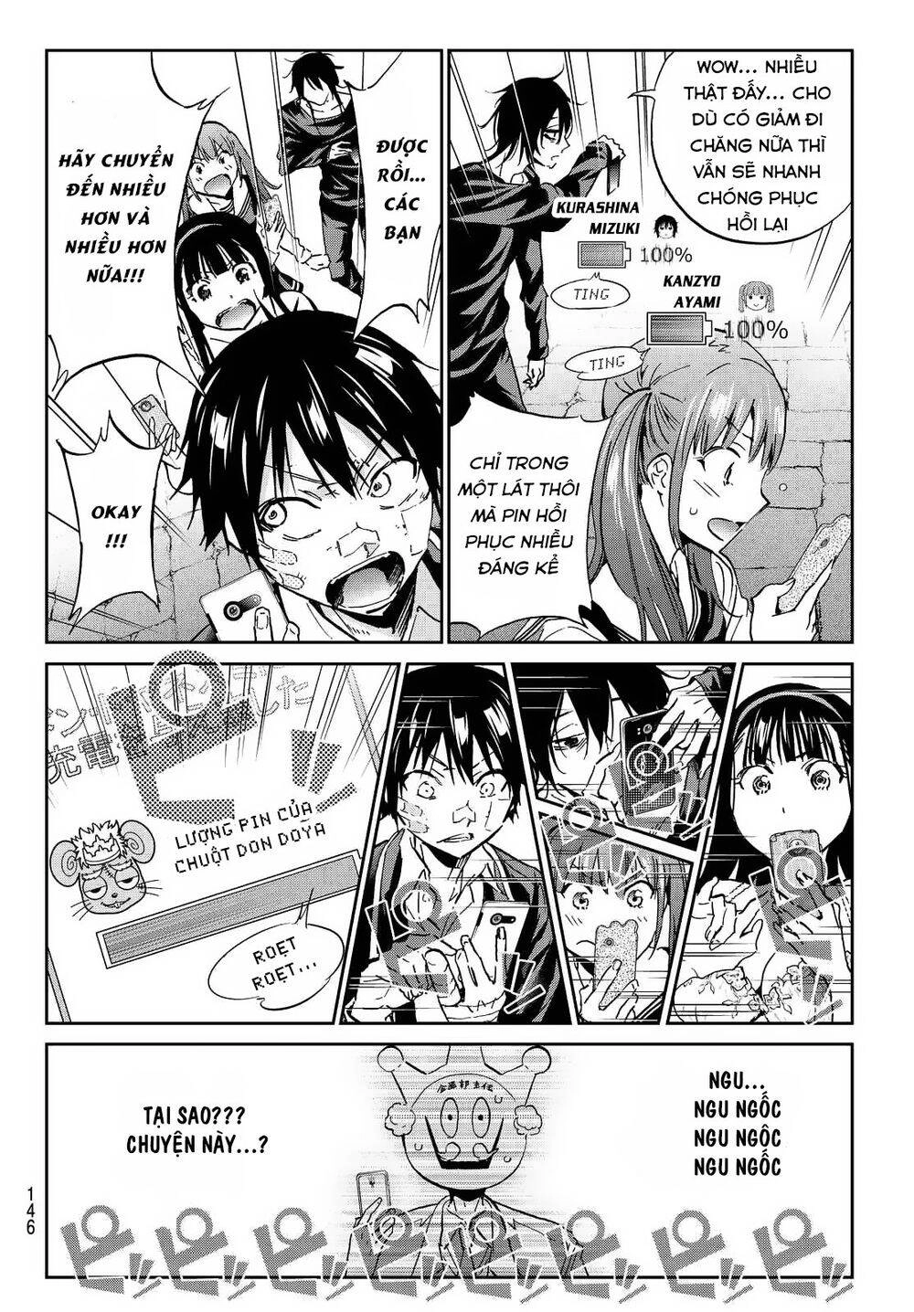 Real Account Ii Chapter 109 - 6