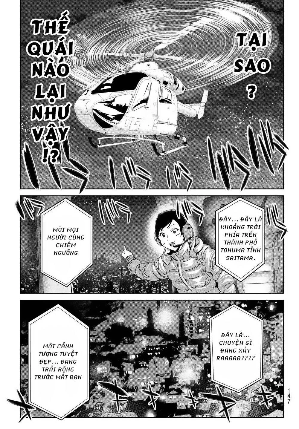 Real Account Ii Chapter 109 - 7