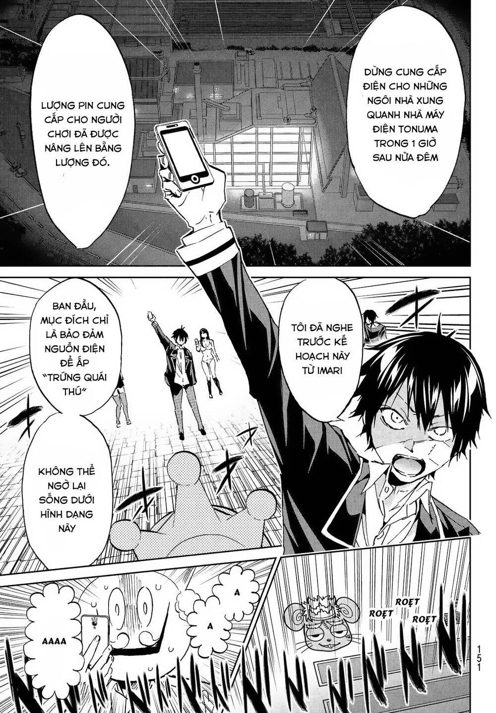 Real Account Ii Chapter 109 - 10