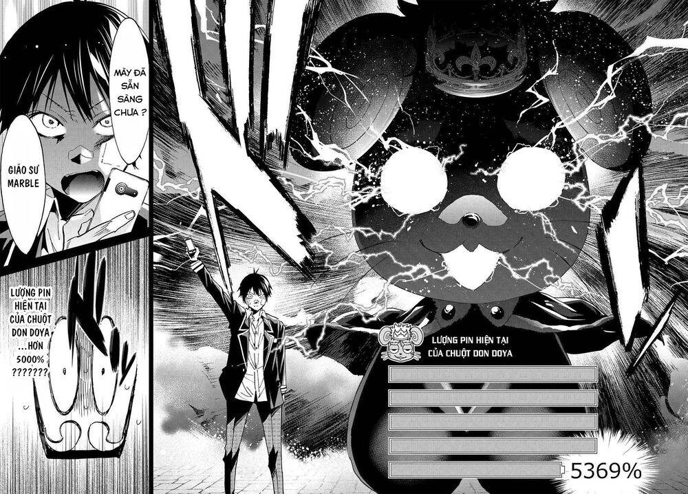 Real Account Ii Chapter 109 - 11