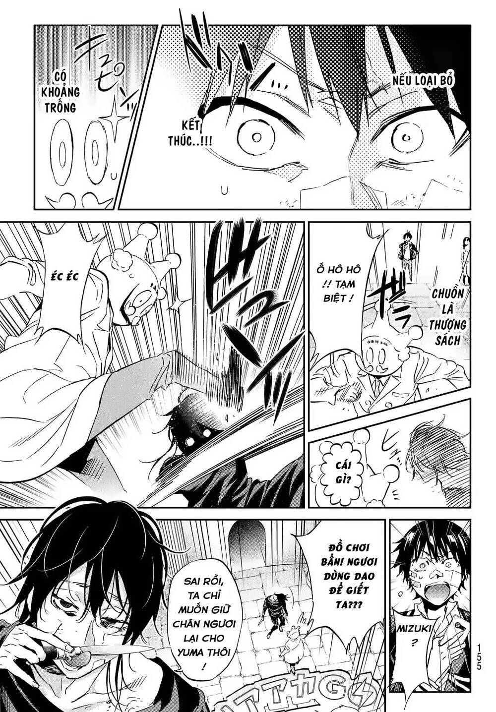 Real Account Ii Chapter 109 - 13