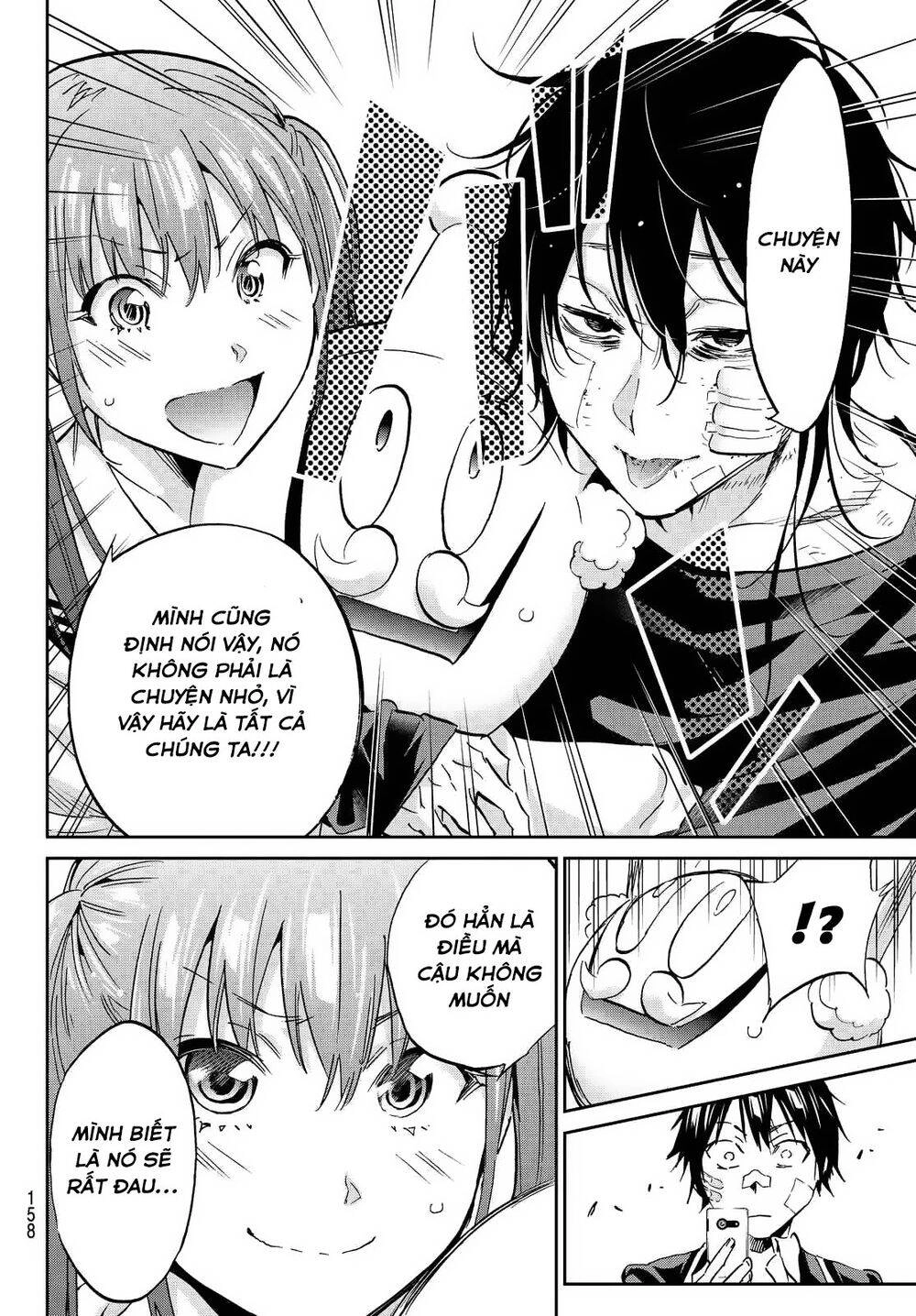 Real Account Ii Chapter 109 - 16