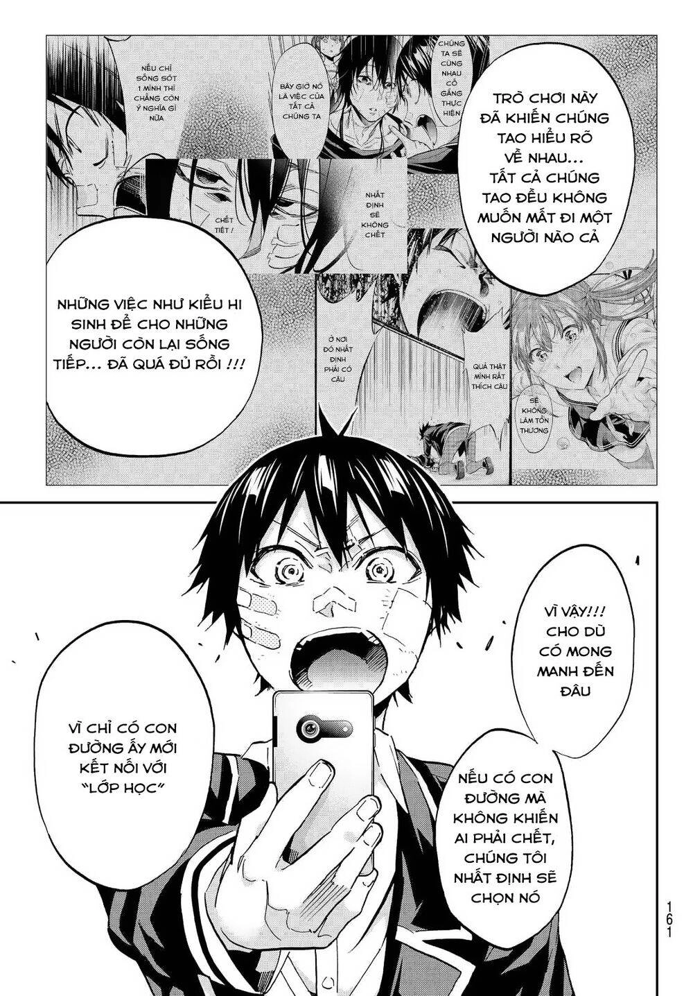 Real Account Ii Chapter 109 - 19