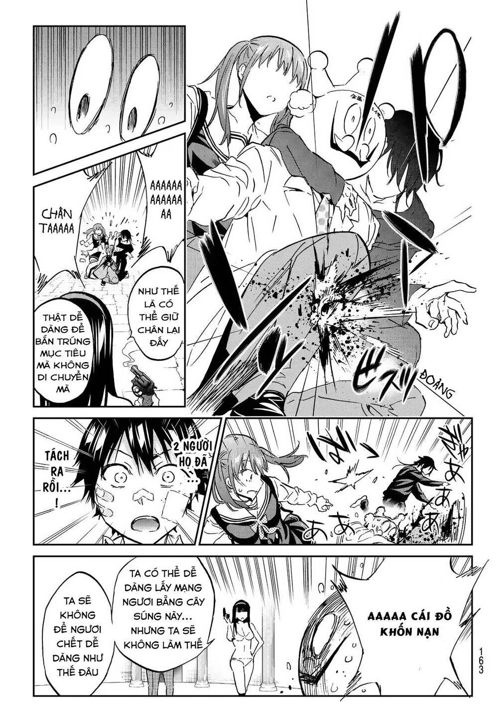 Real Account Ii Chapter 109 - 21