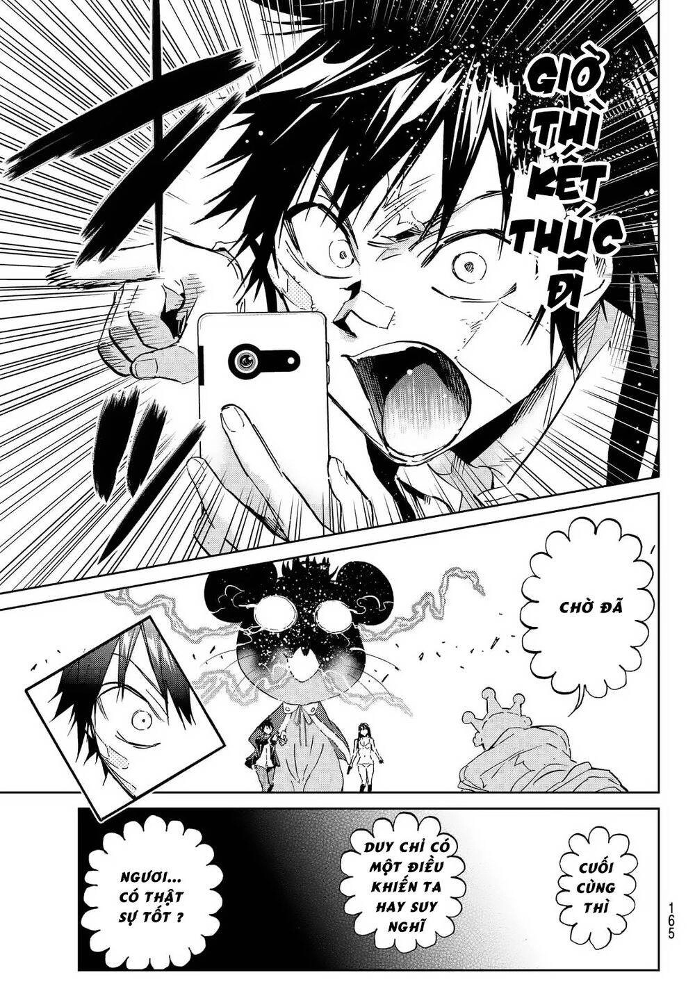 Real Account Ii Chapter 109 - 23