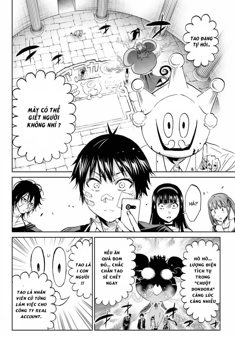 Real Account Ii Chapter 110 - 3