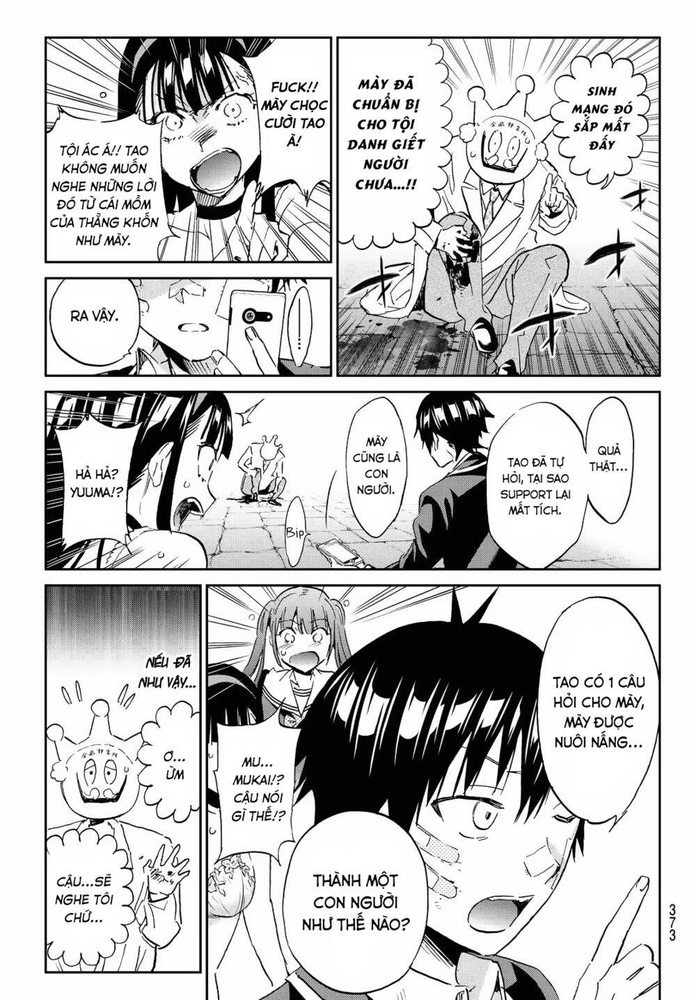 Real Account Ii Chapter 110 - 4