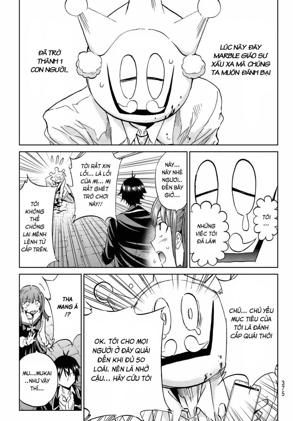 Real Account Ii Chapter 110 - 6