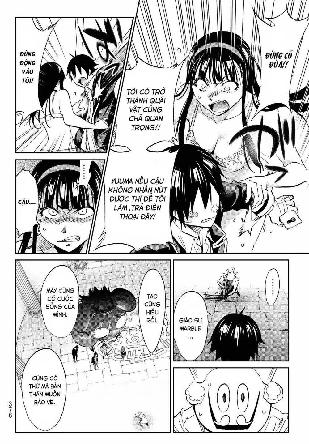 Real Account Ii Chapter 110 - 7