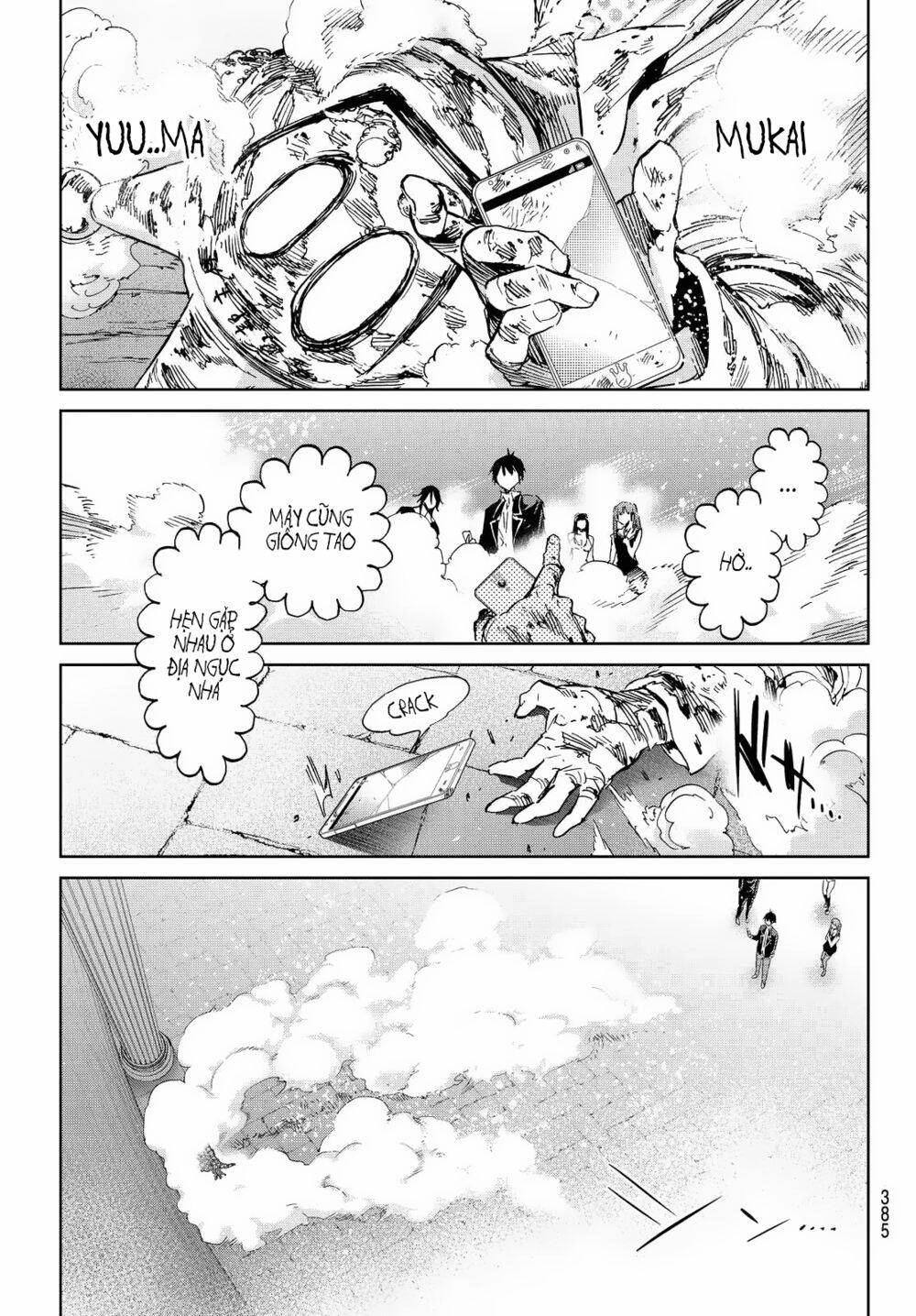 Real Account Ii Chapter 110 - 15