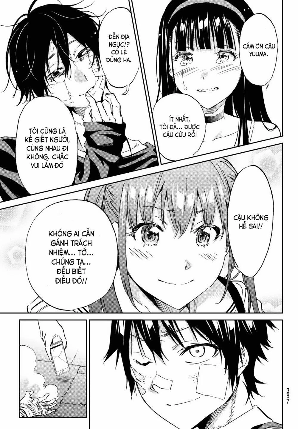 Real Account Ii Chapter 110 - 17