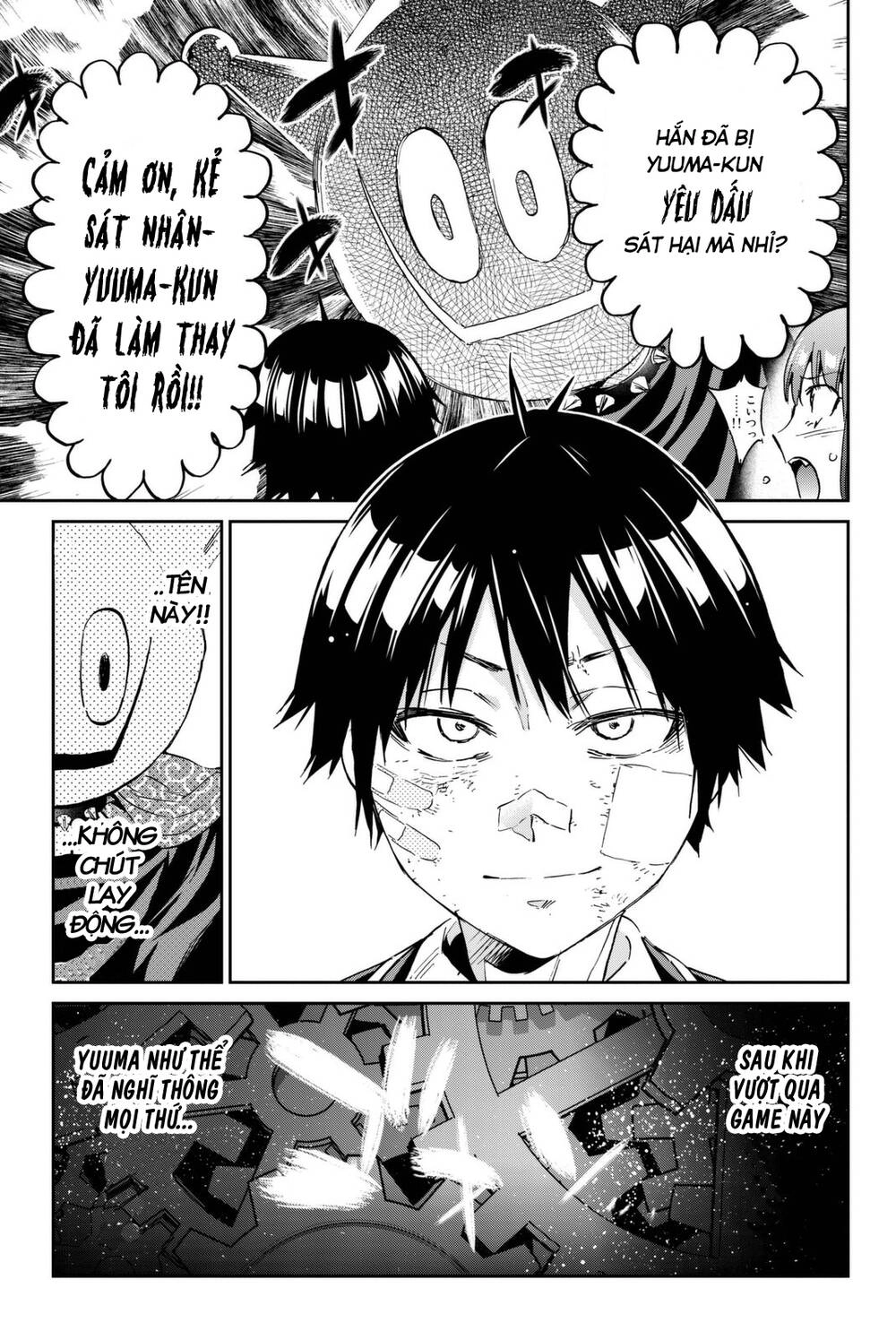 Real Account Ii Chapter 111 - 4