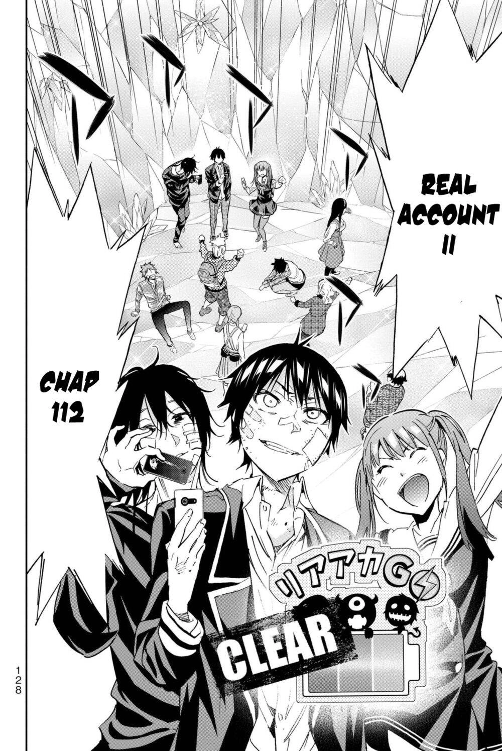 Real Account Ii Chapter 112 - 2