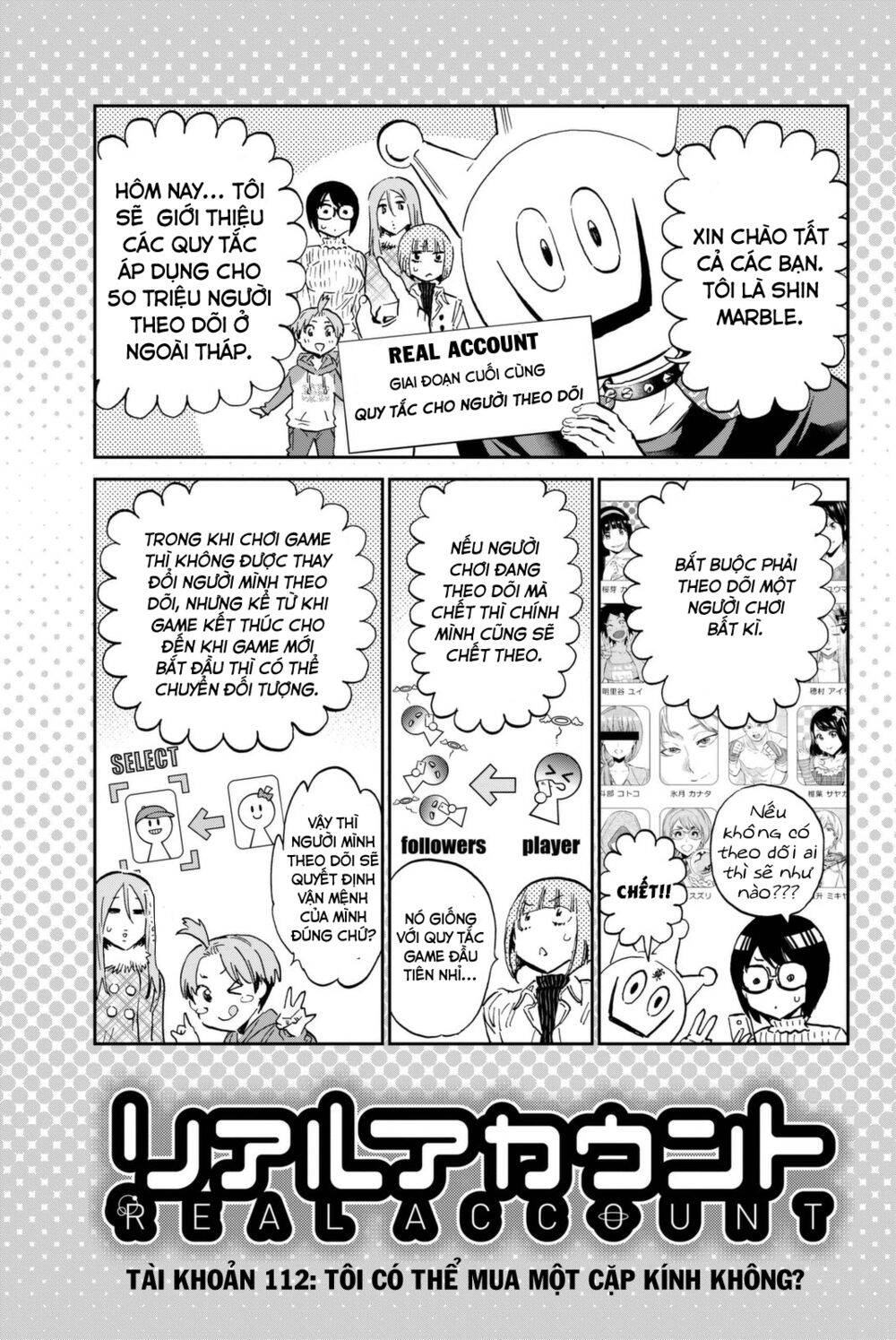 Real Account Ii Chapter 112 - 3