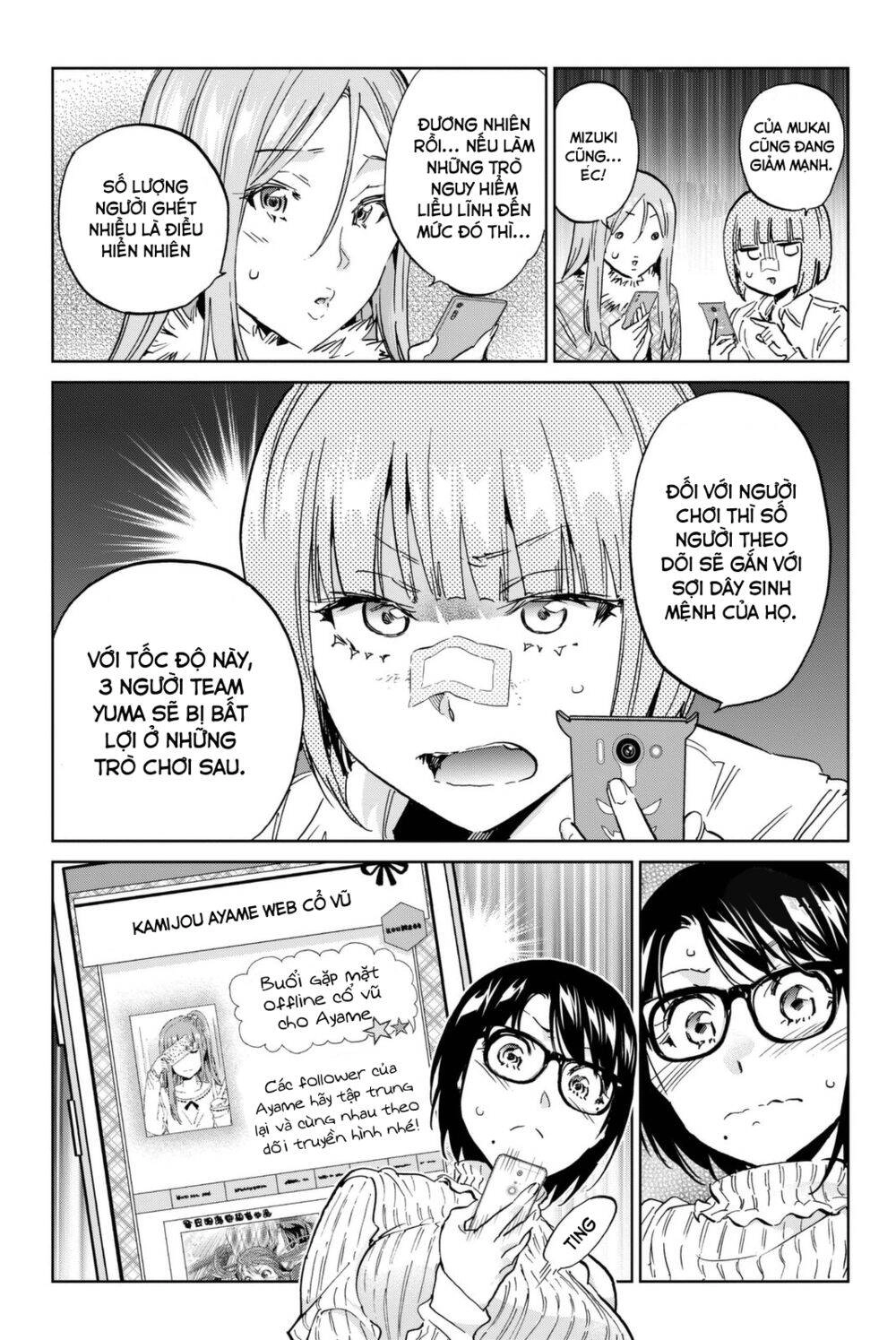 Real Account Ii Chapter 112 - 5