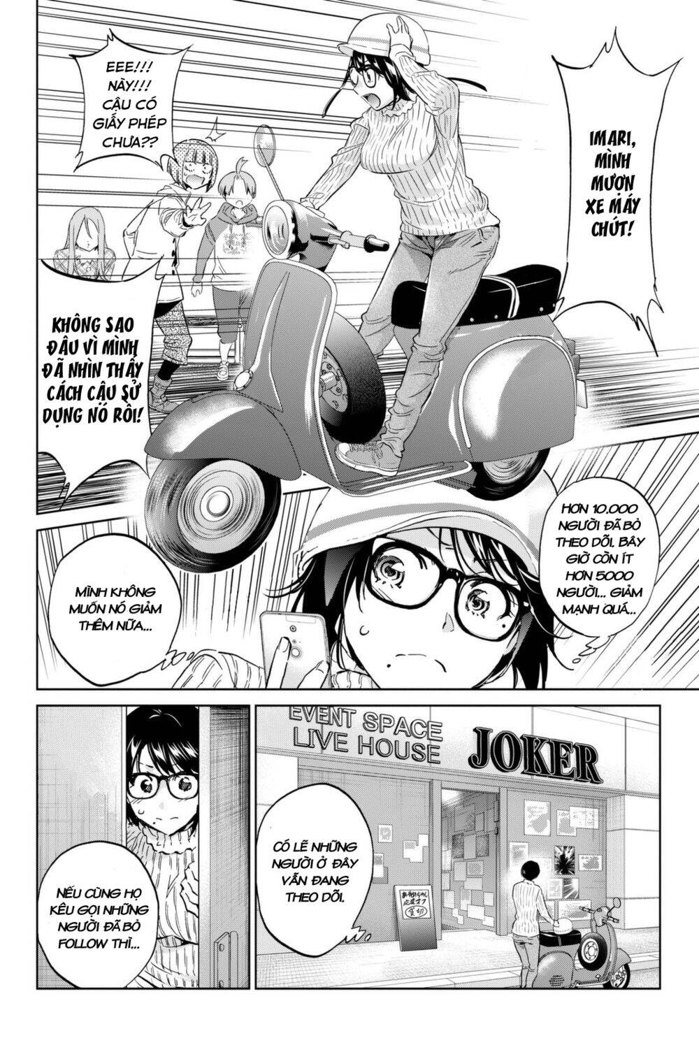 Real Account Ii Chapter 112 - 6