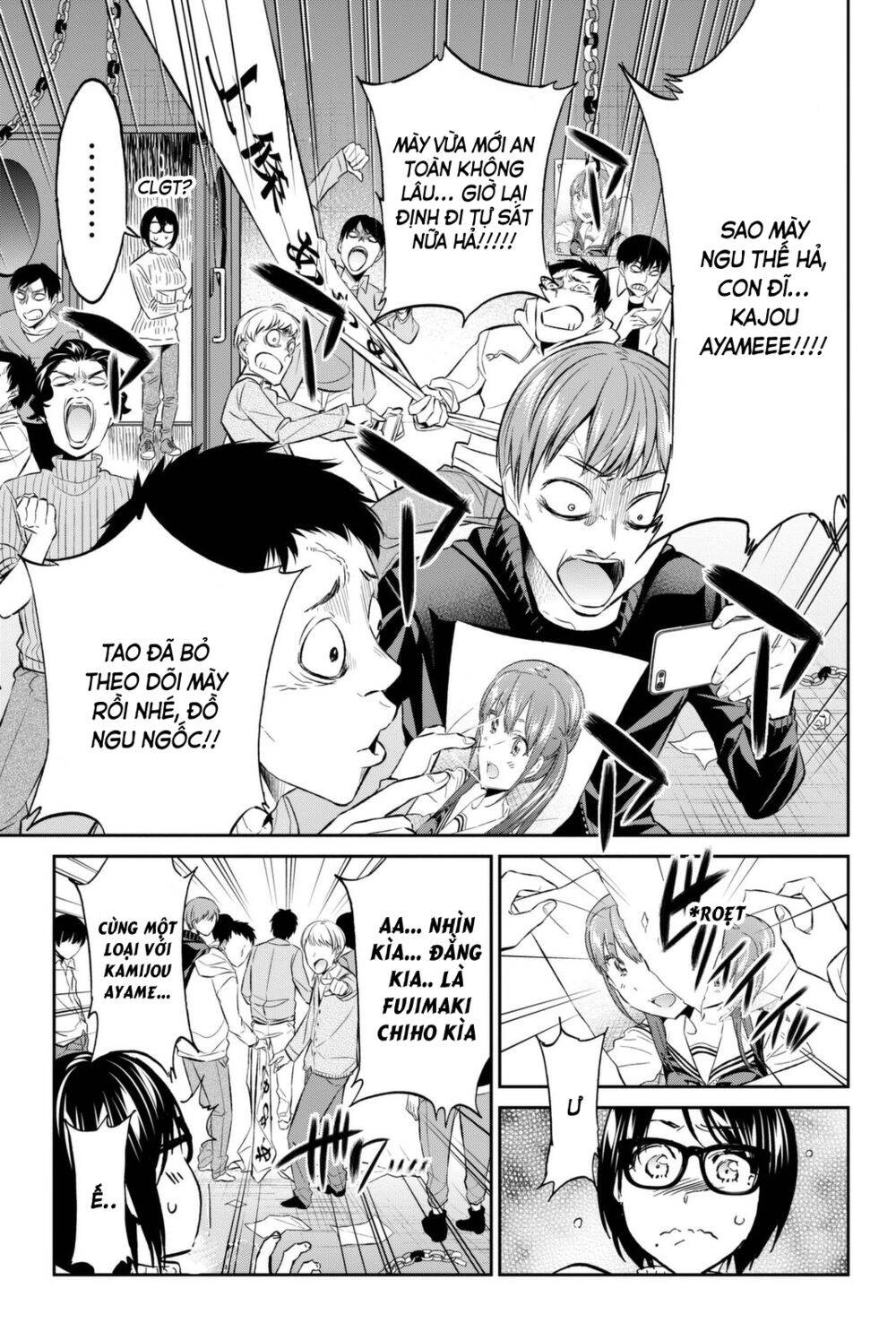 Real Account Ii Chapter 112 - 7