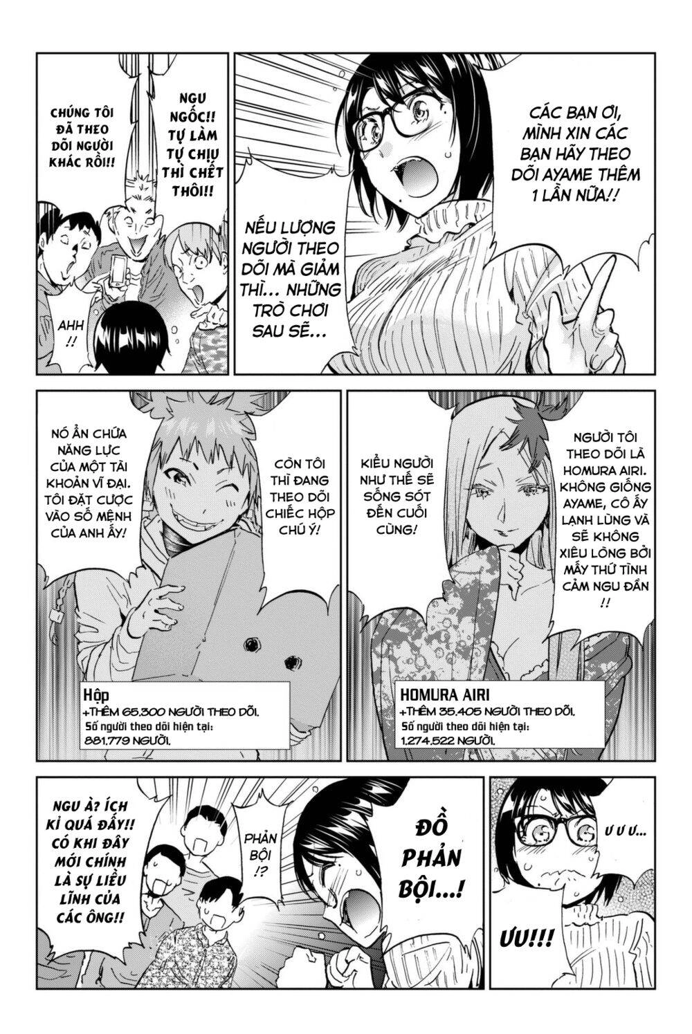 Real Account Ii Chapter 112 - 8