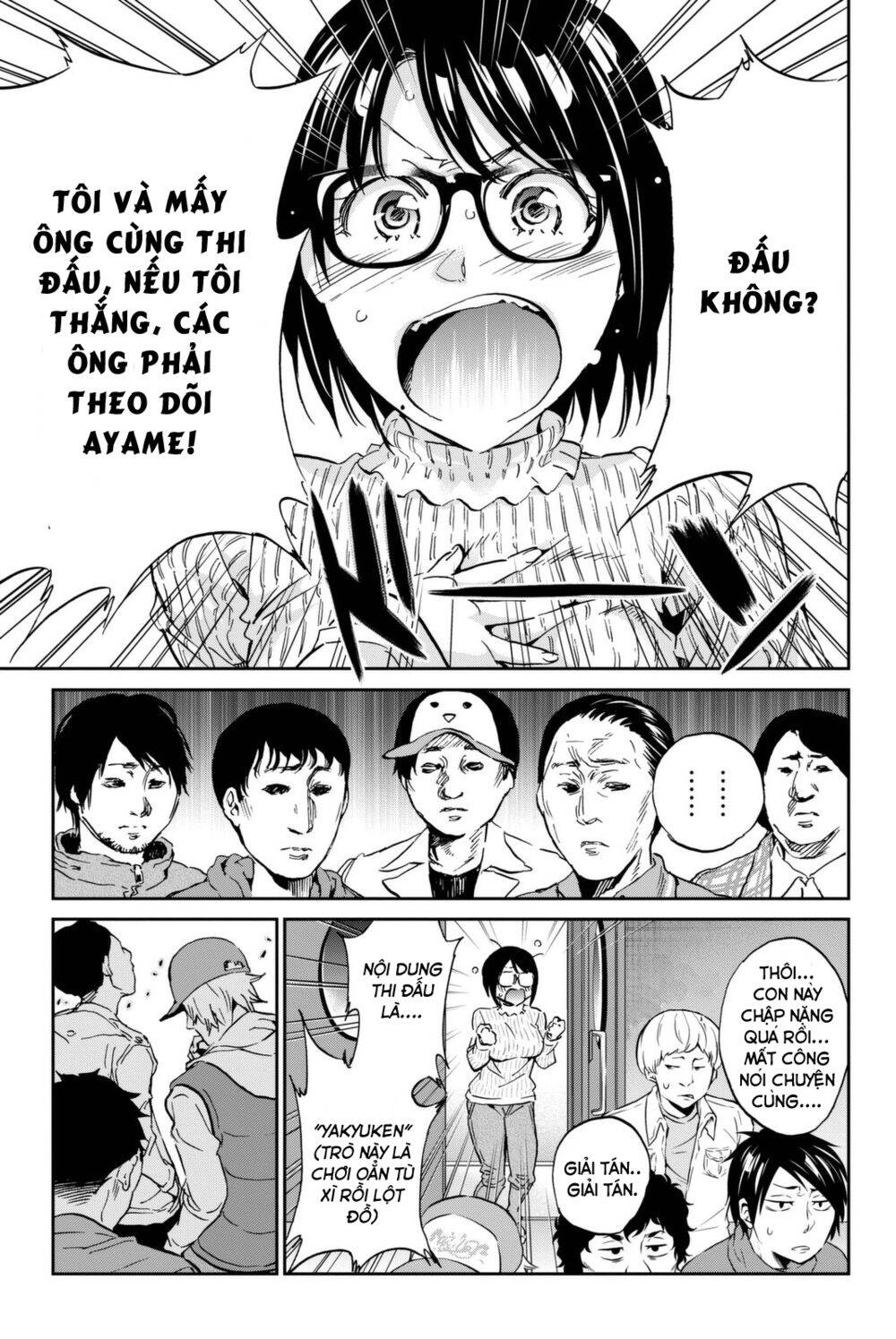 Real Account Ii Chapter 112 - 9