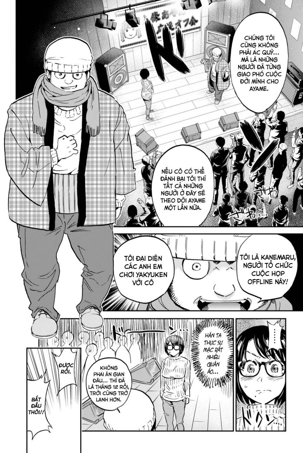 Real Account Ii Chapter 112 - 10