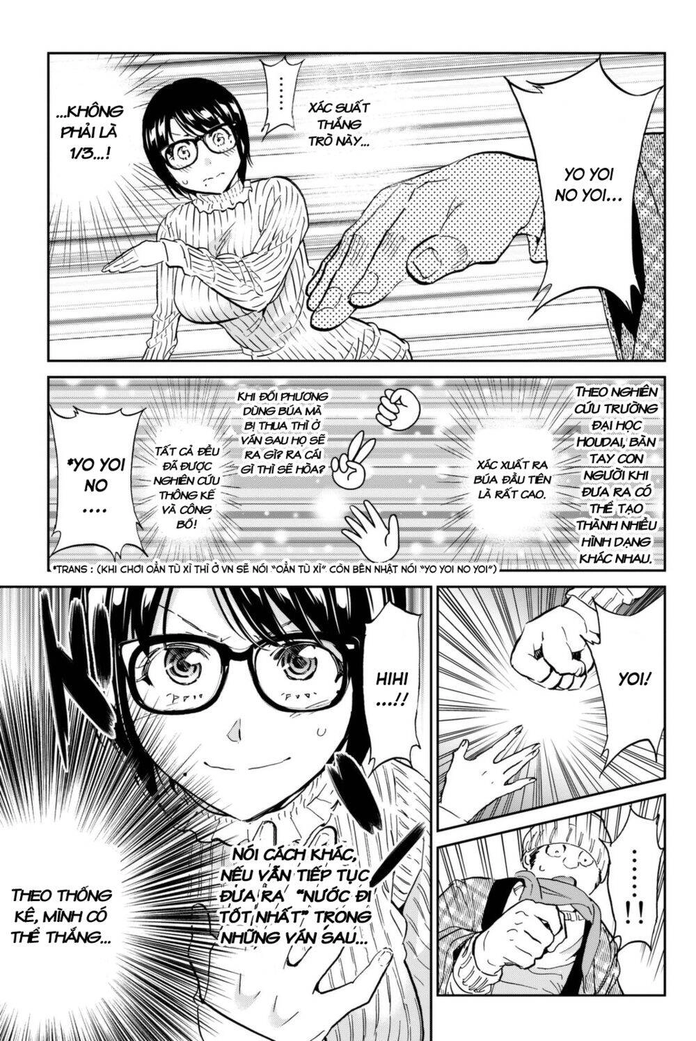 Real Account Ii Chapter 112 - 11