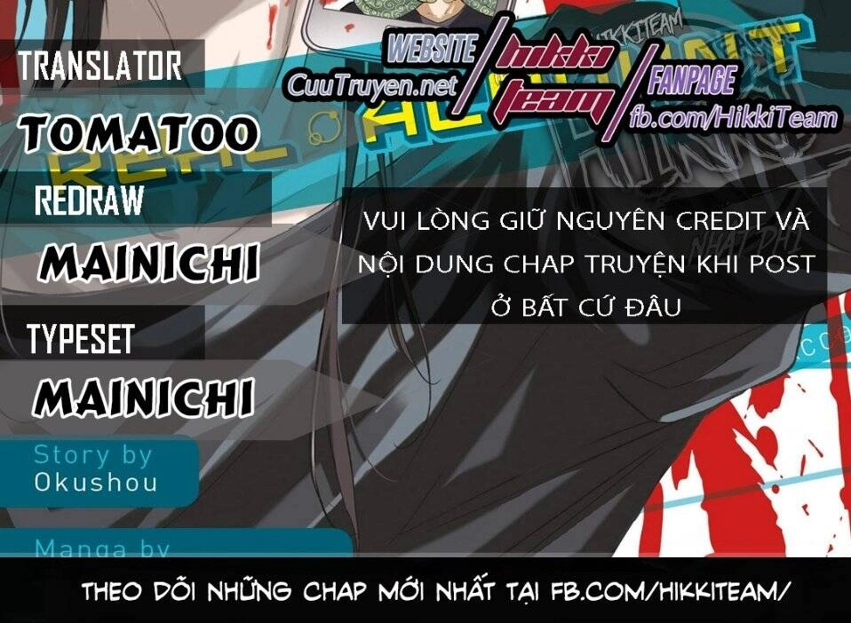 Real Account Ii Chapter 113 - 2