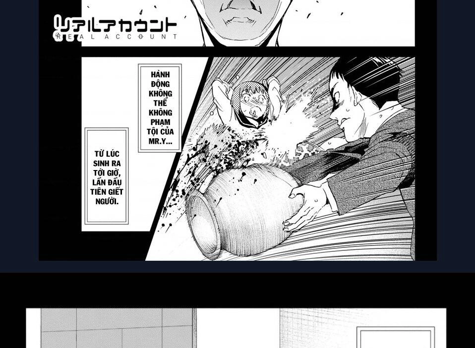 Real Account Ii Chapter 113 - 4