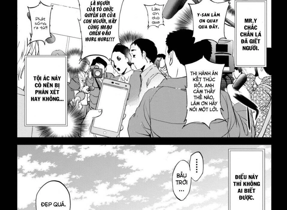 Real Account Ii Chapter 113 - 7